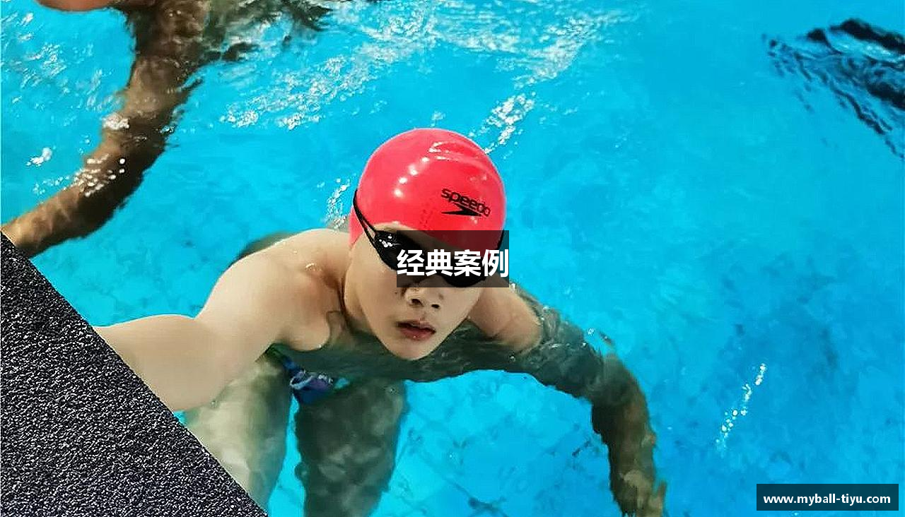 经典案例
